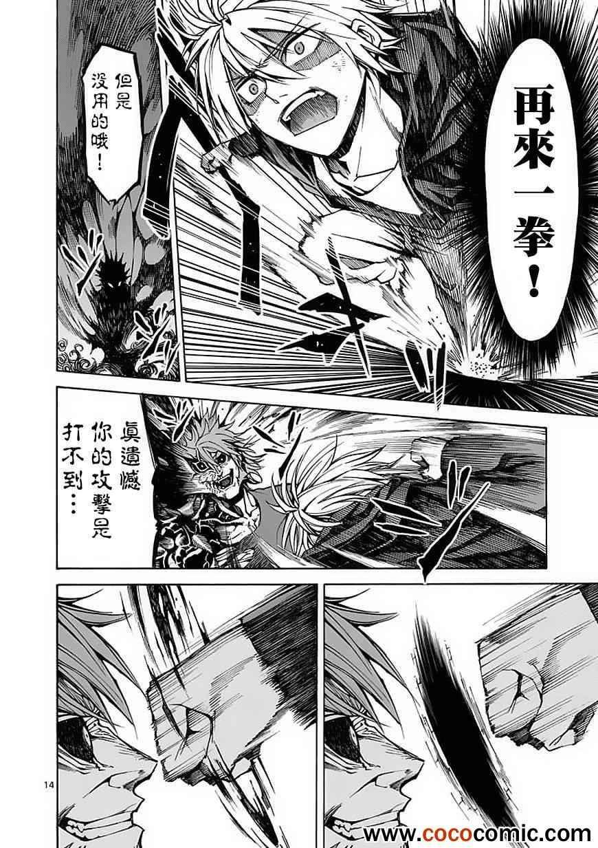 第19话