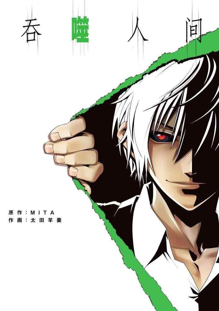 第21话