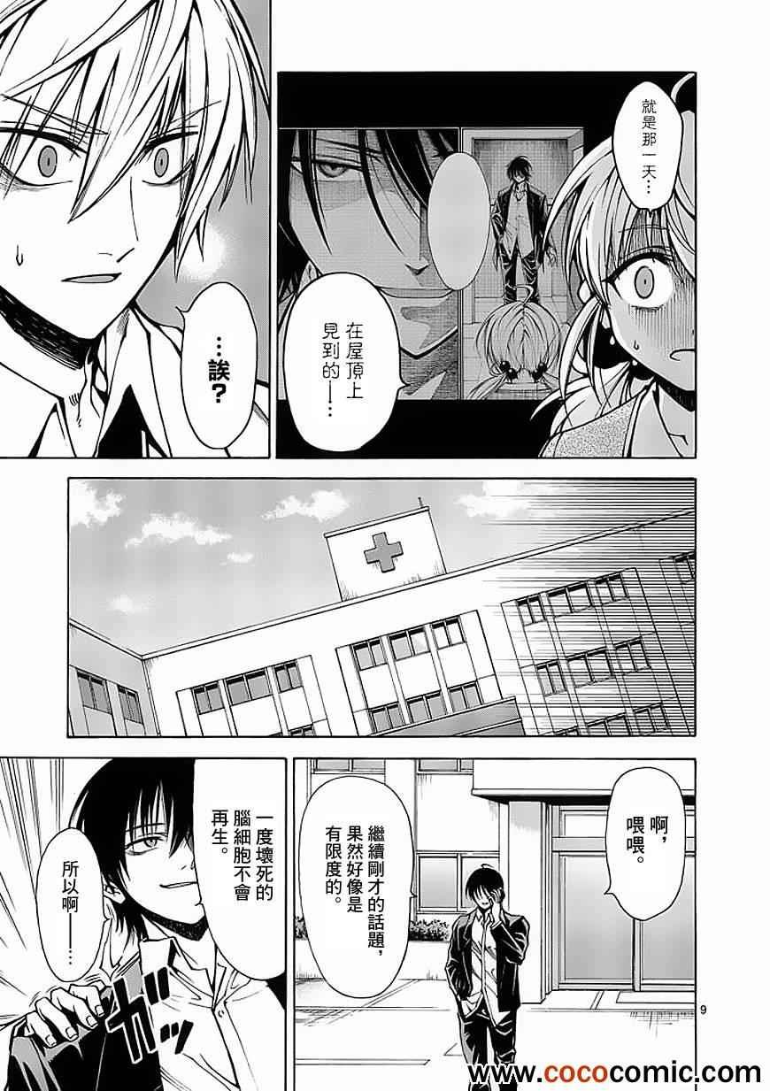 第22话