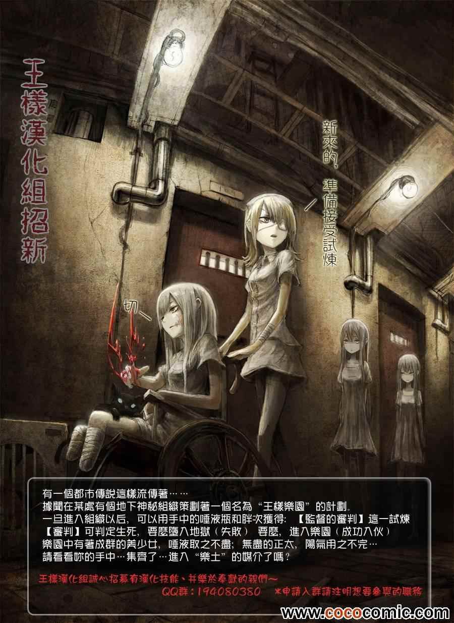第22话