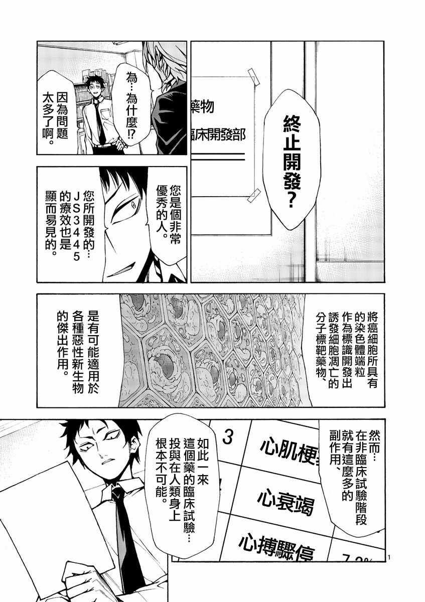 蚂蚁的观察记