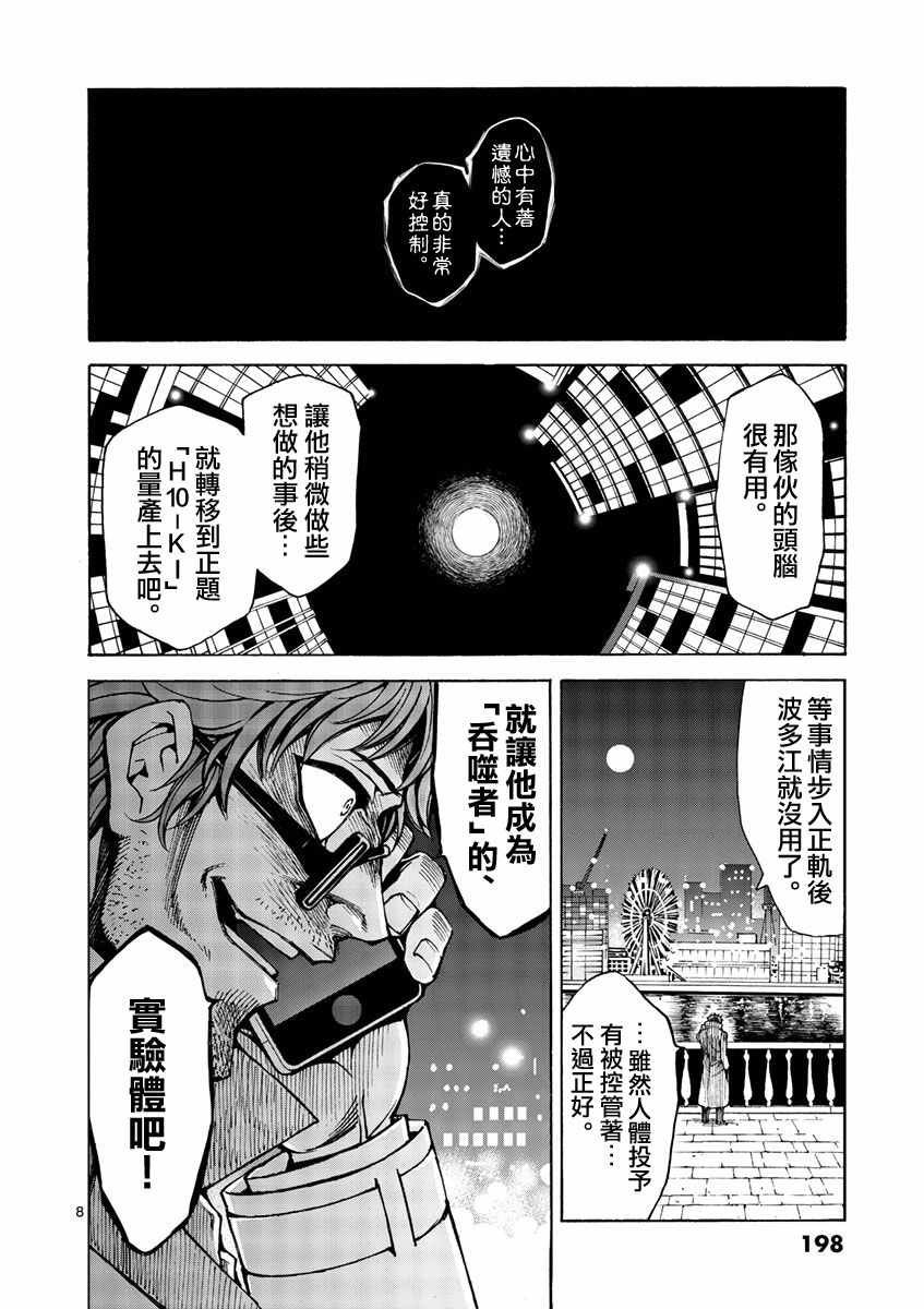 蚂蚁的观察记