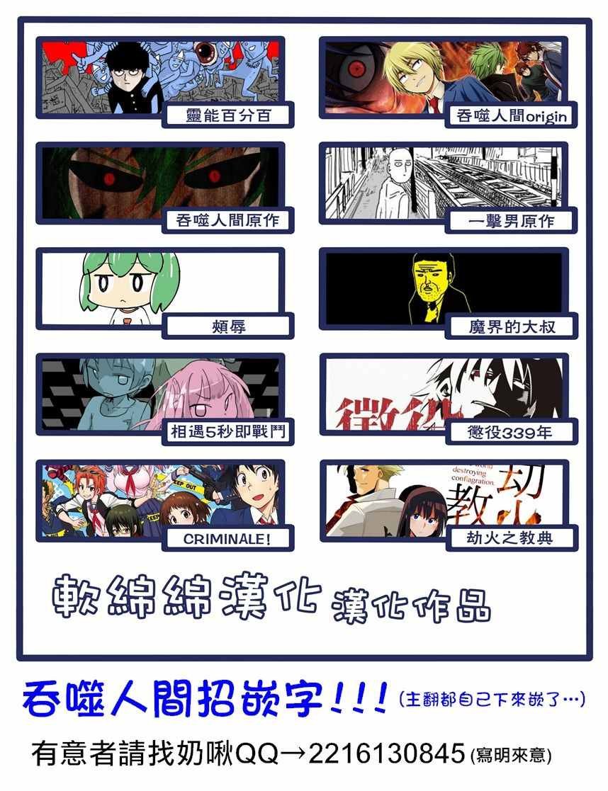 蚂蚁的观察记