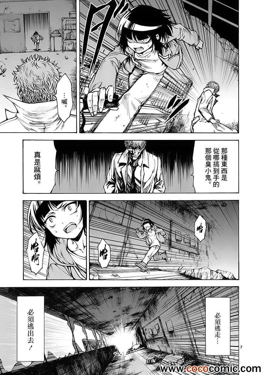 第24话
