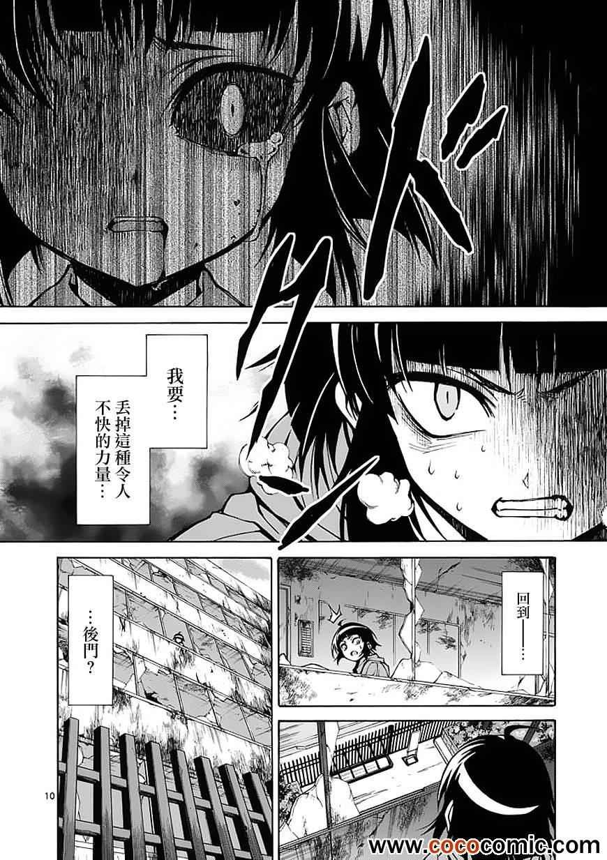 第24话