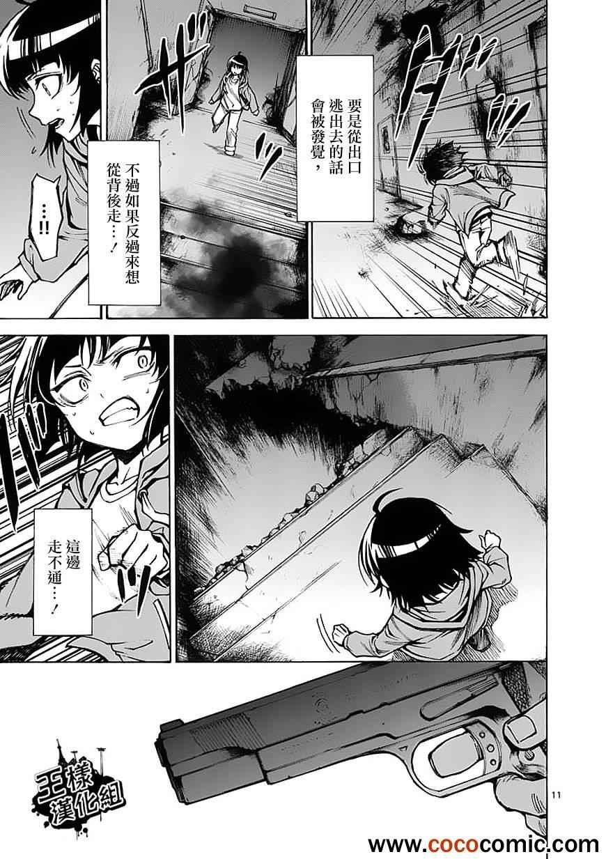 第24话