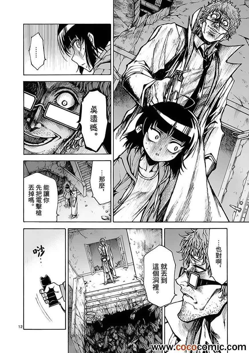 第24话