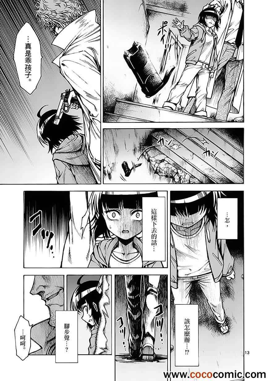 第24话
