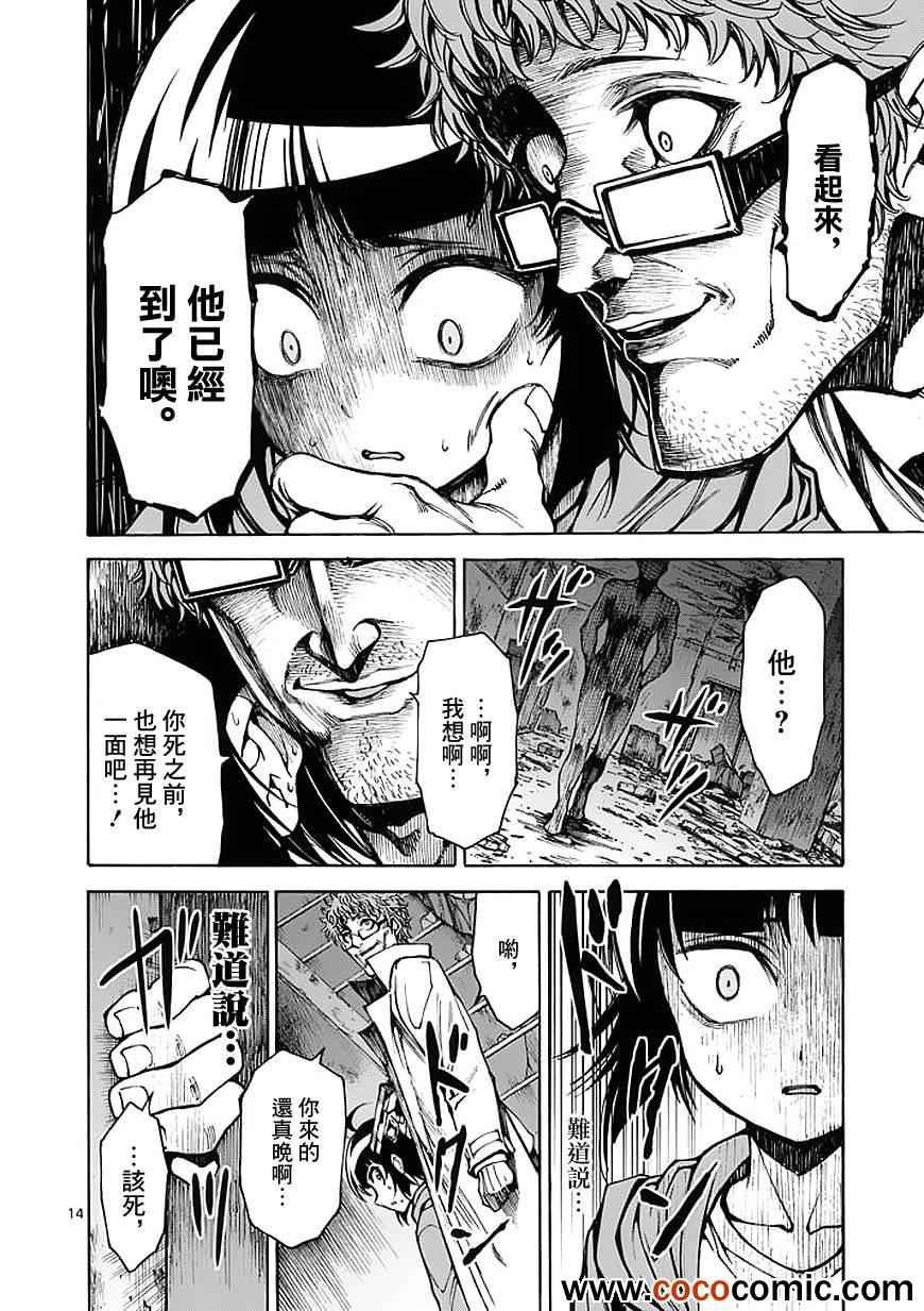 第24话