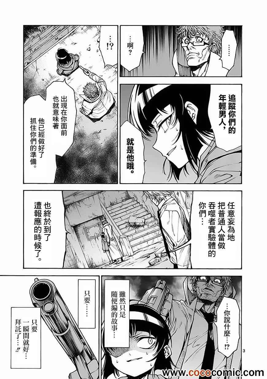 第25话