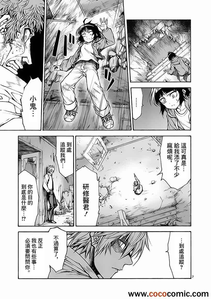 第25话