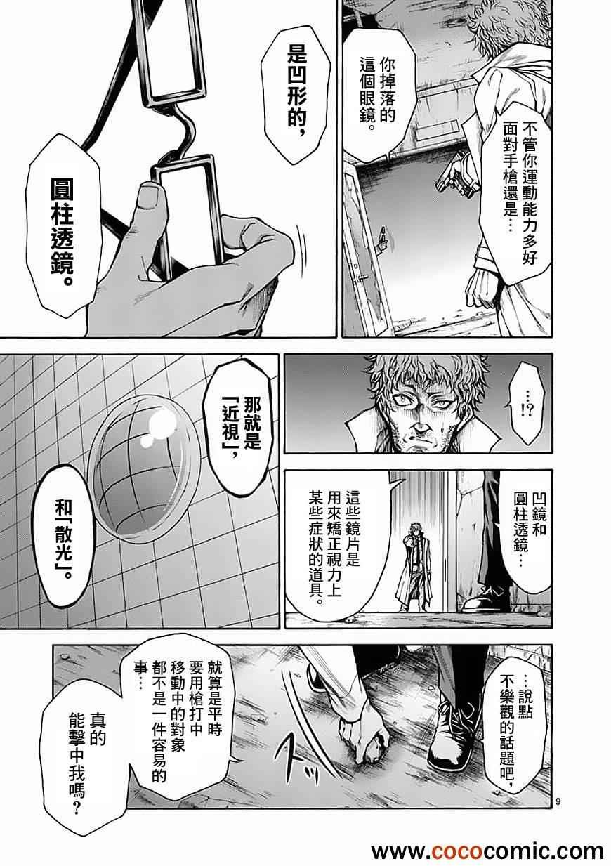 第25话