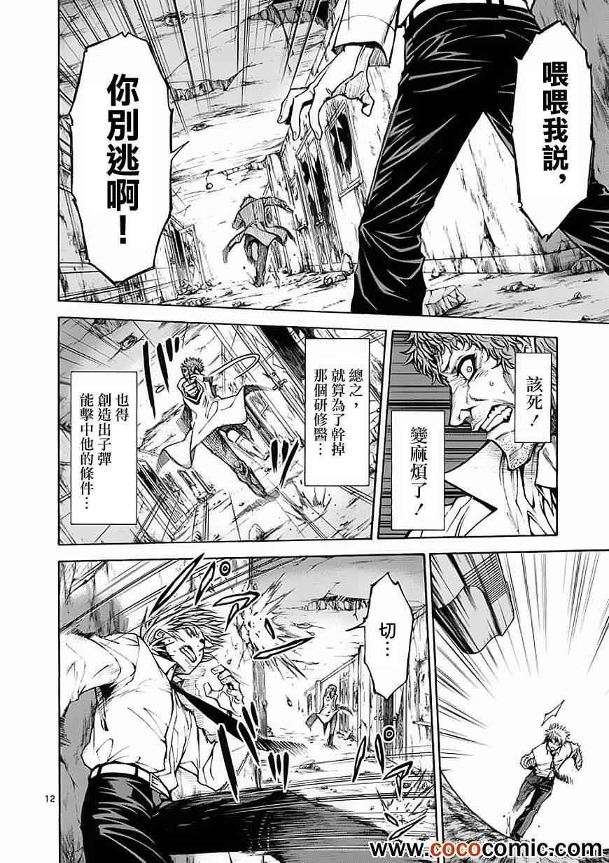第25话