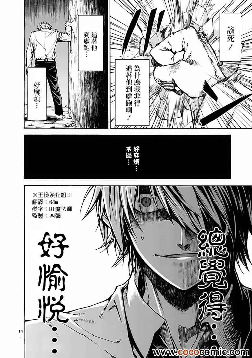 第25话