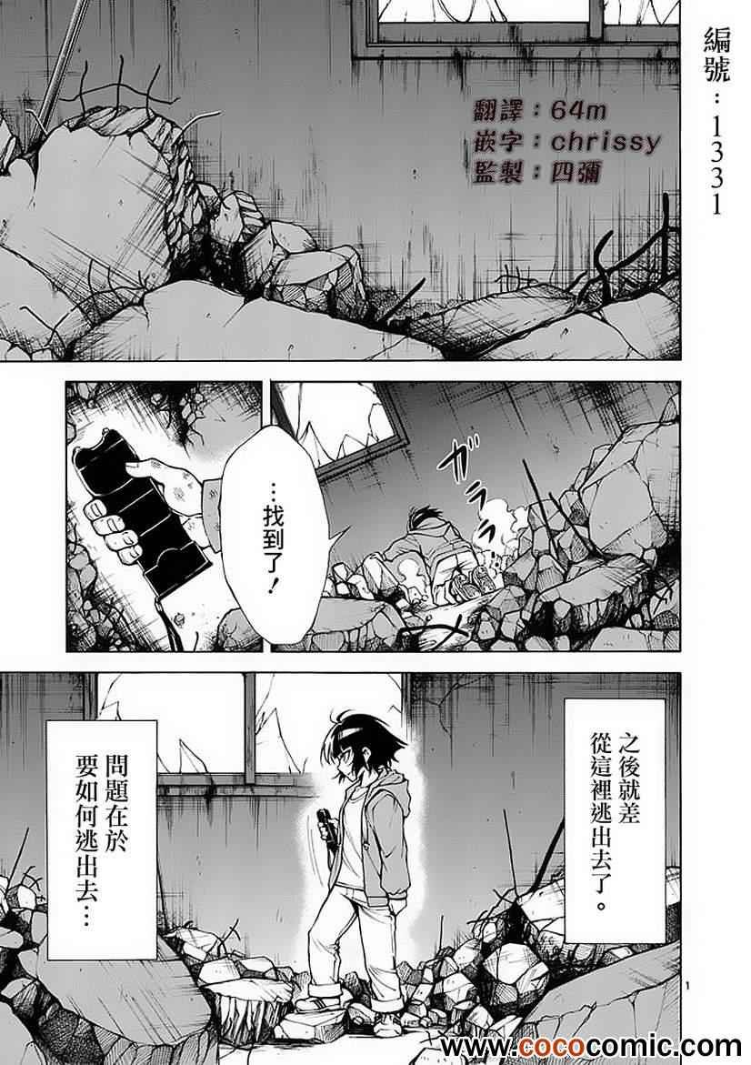 第26话