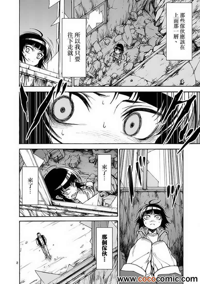 第26话