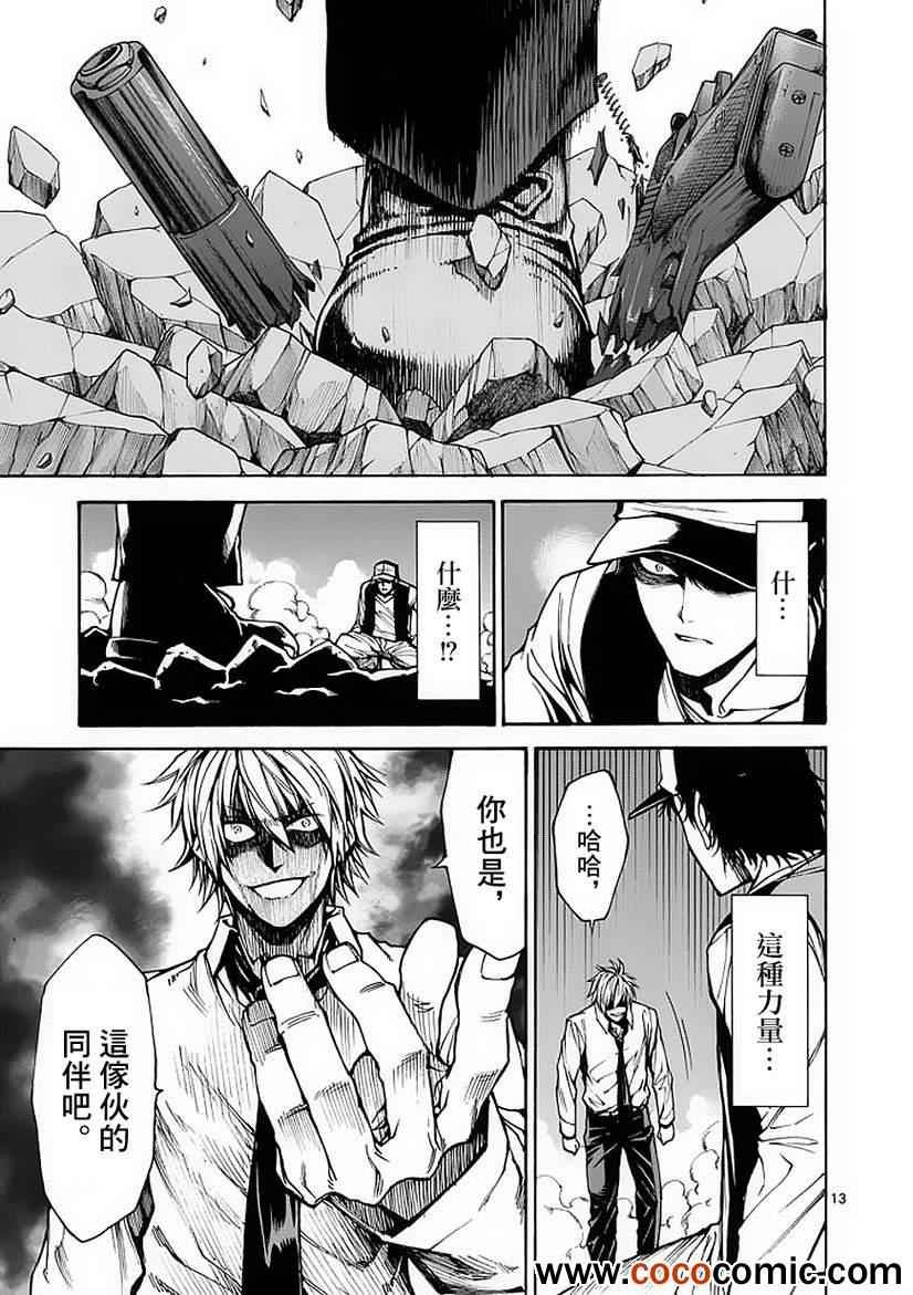 第26话