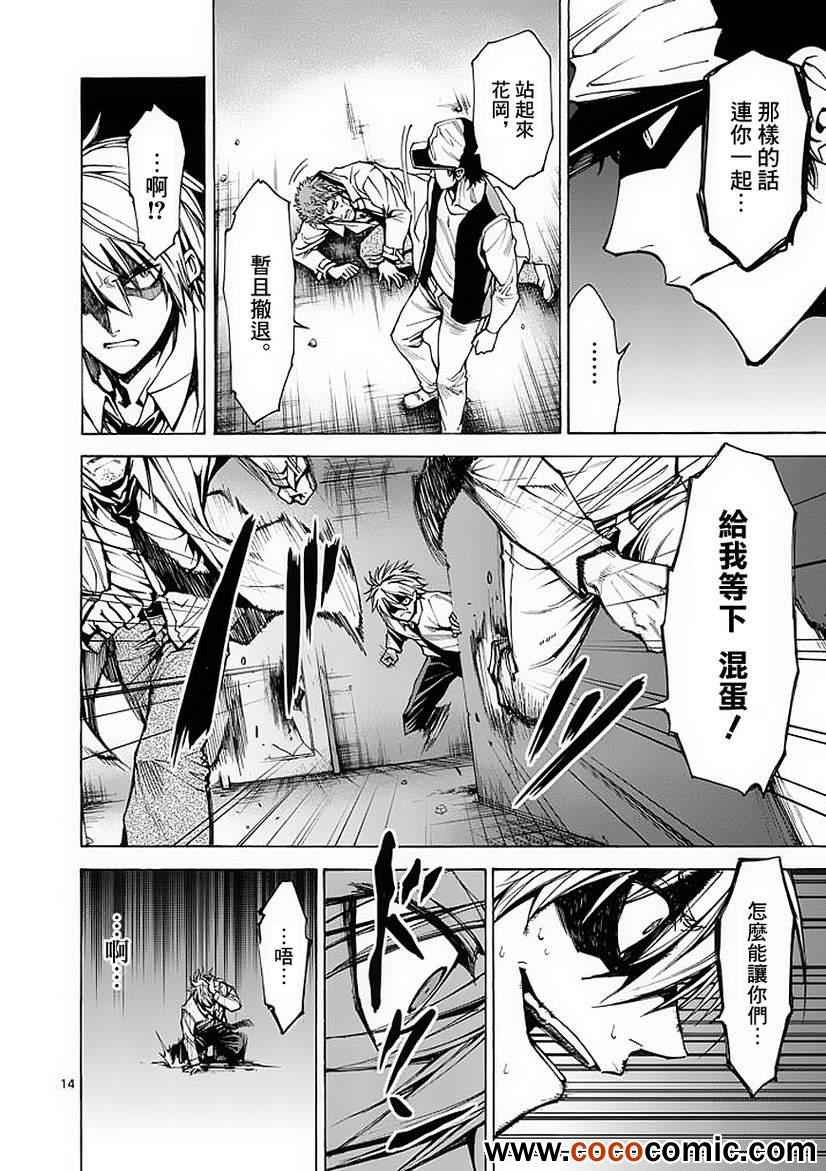 第26话