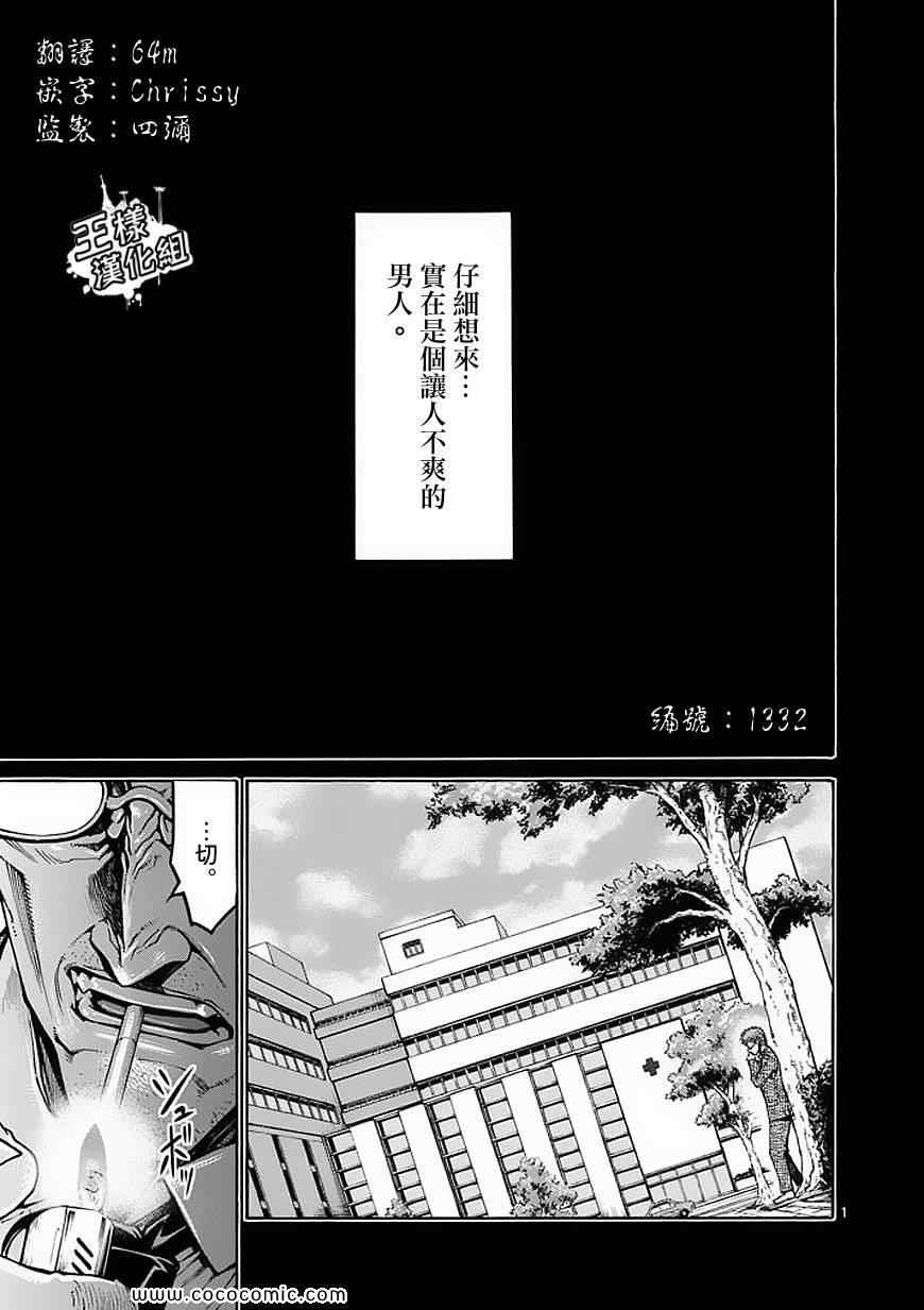 第27话