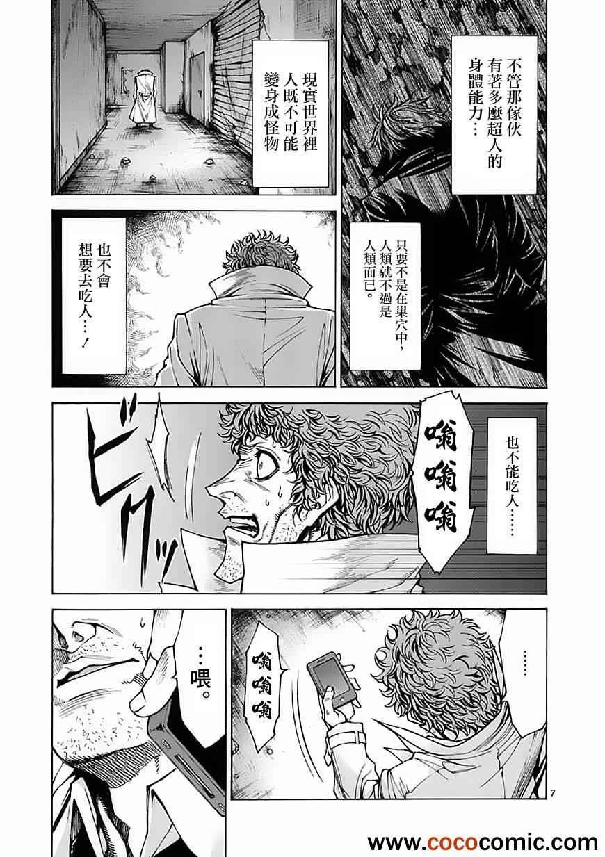 第28话