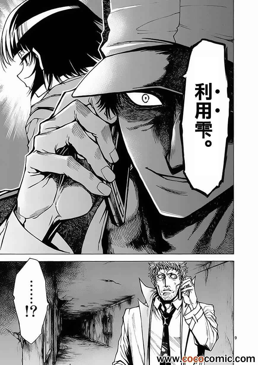 第28话