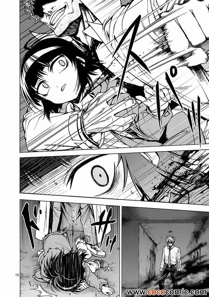 第29话