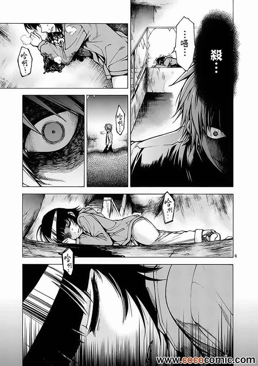 第30话