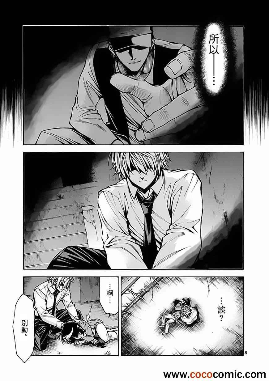 第30话