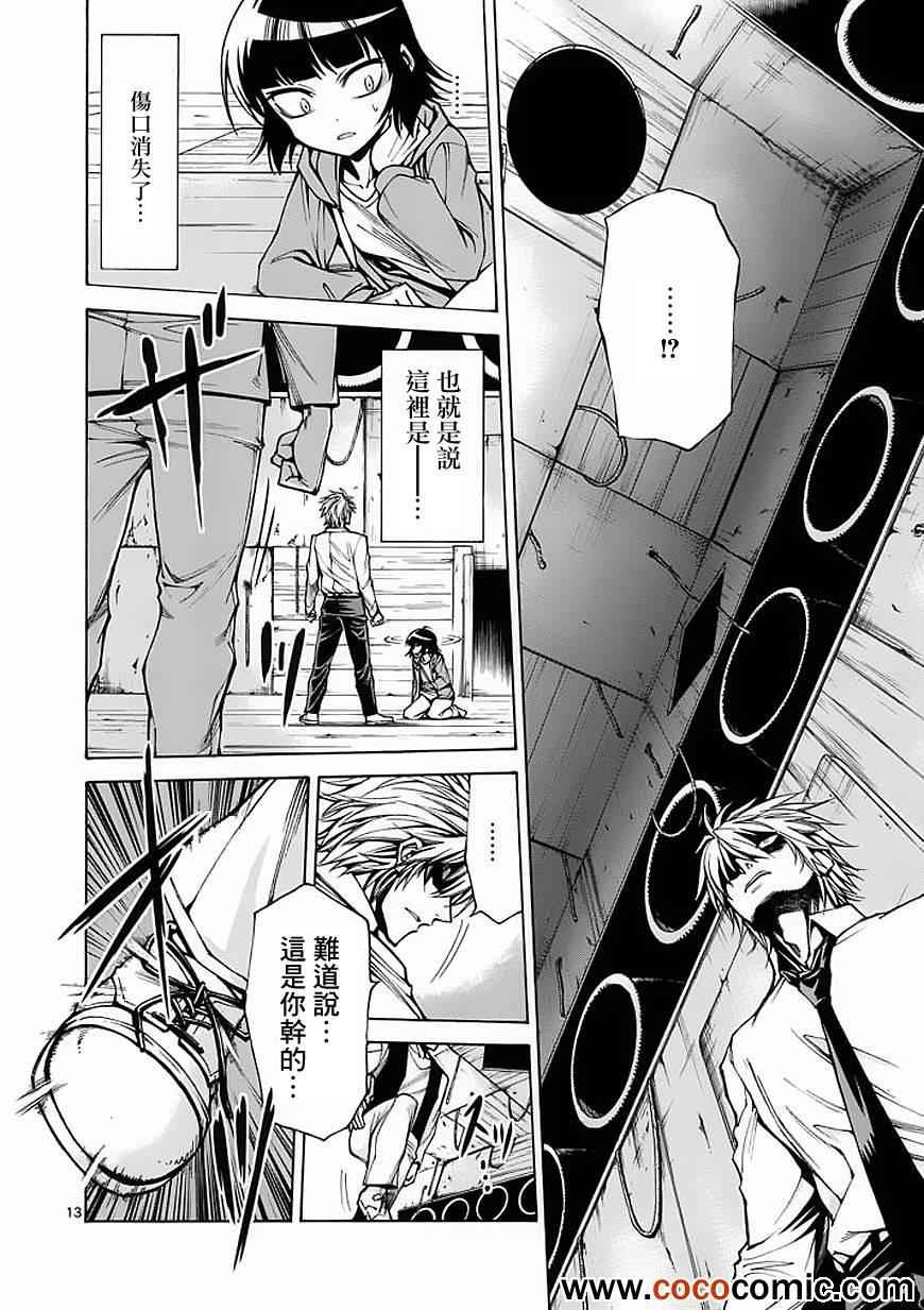 第30话