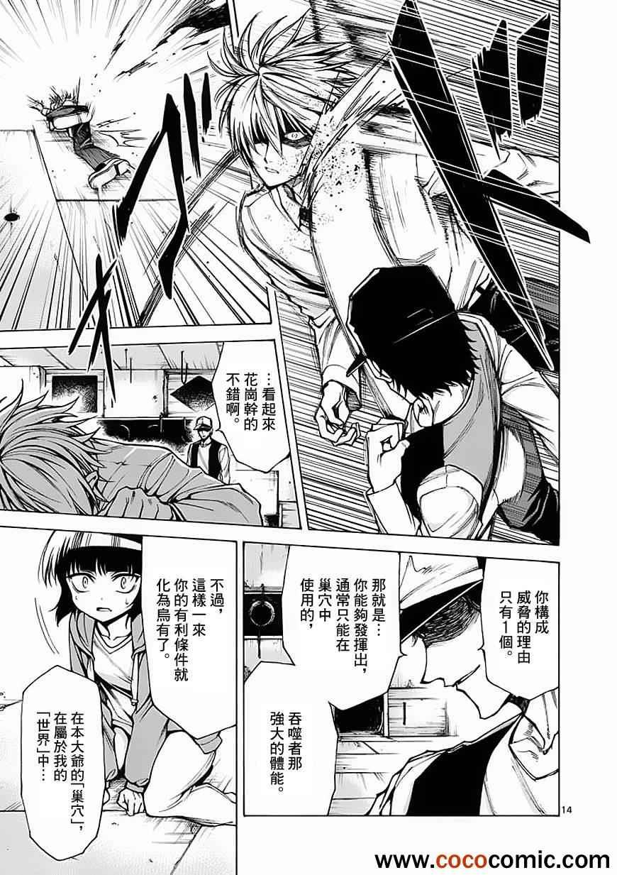 第30话