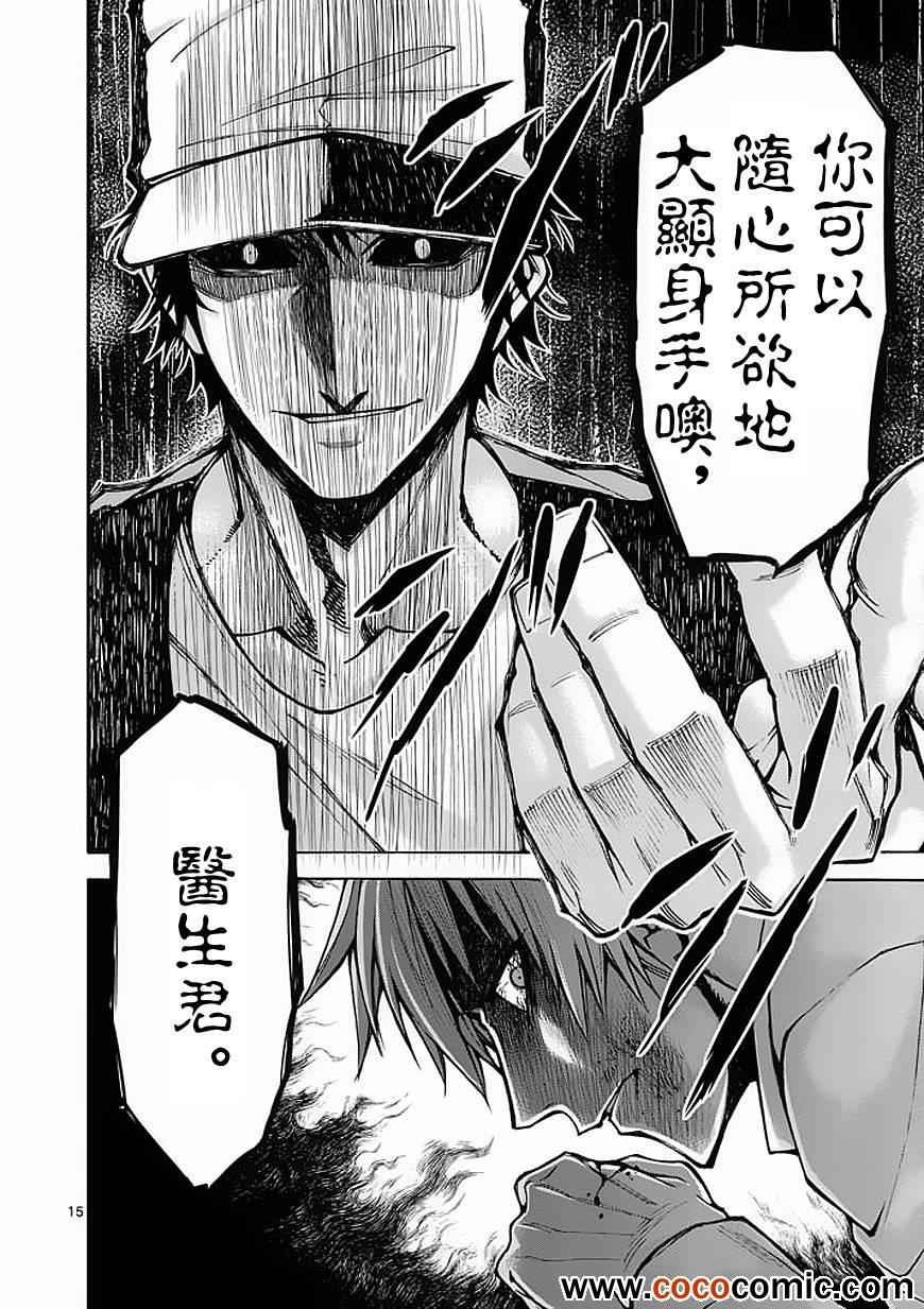 第30话