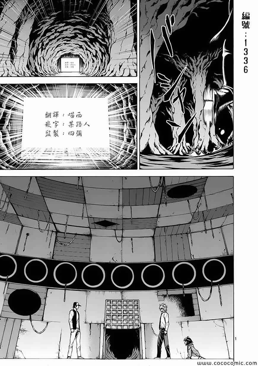 第31话