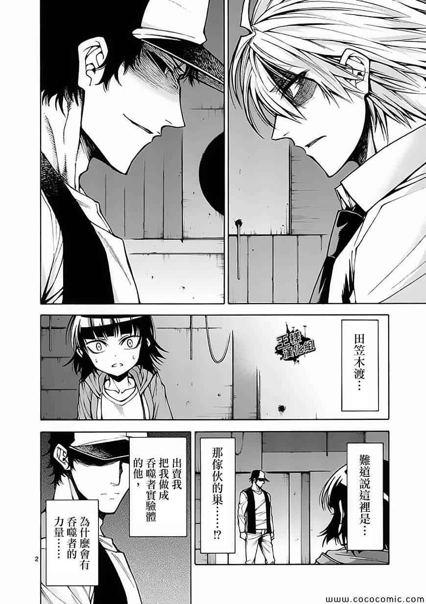 第31话