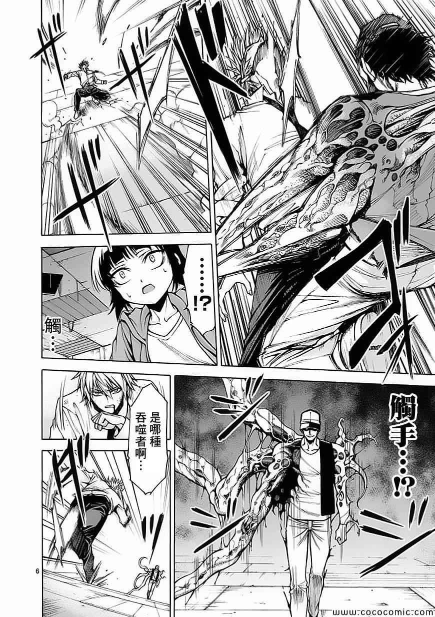 第31话
