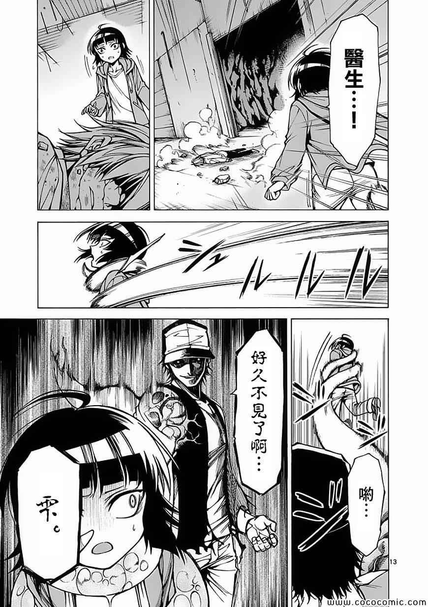 第31话