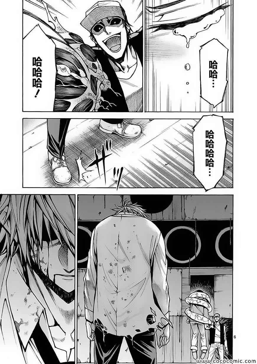 第32话
