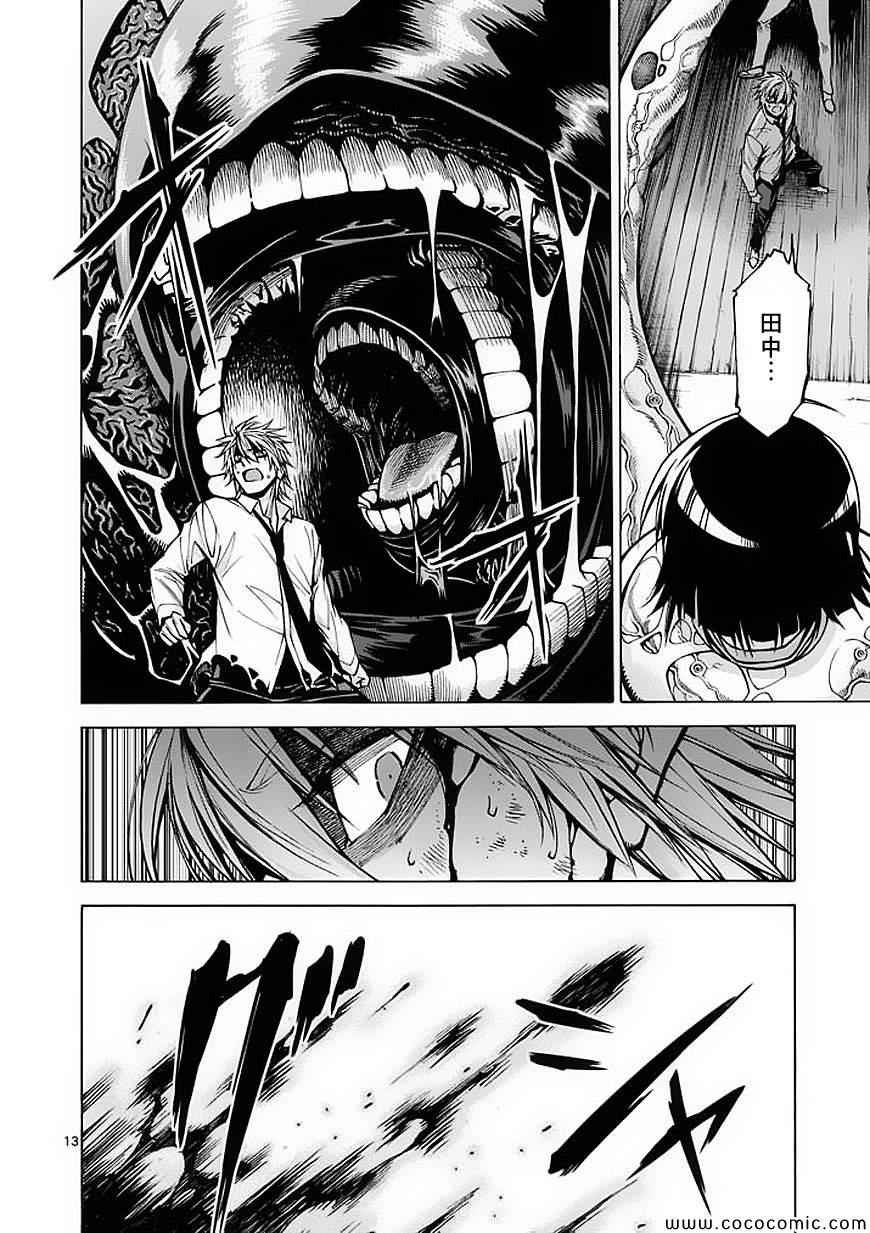 第32话