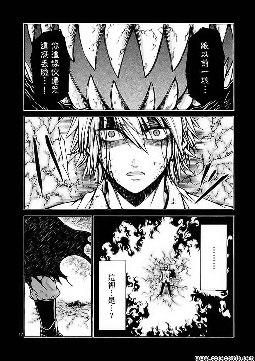 第32话