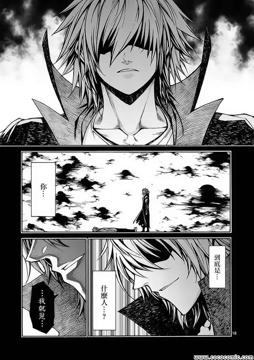 第32话