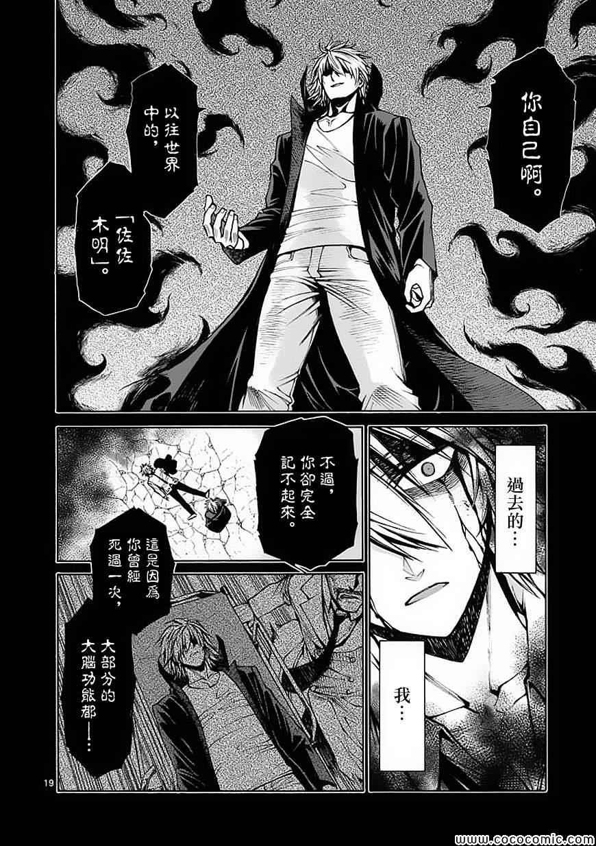 第32话