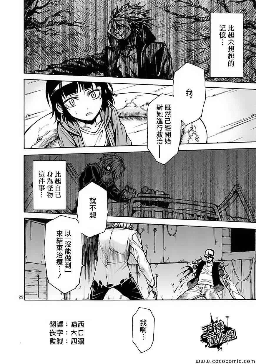第32话