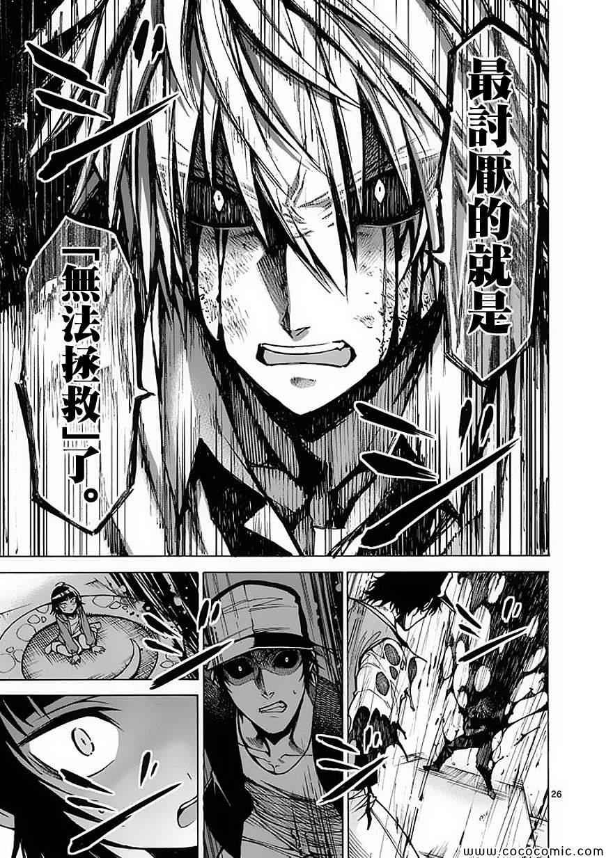 第32话