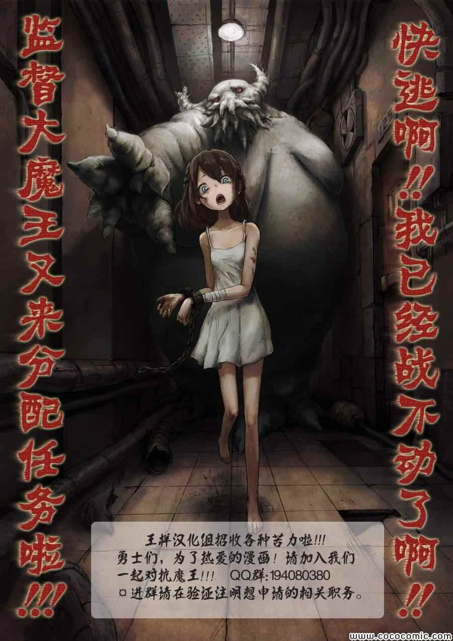第32话