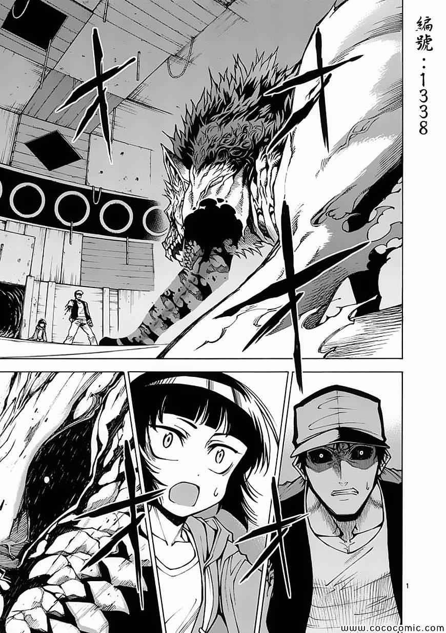 第33话