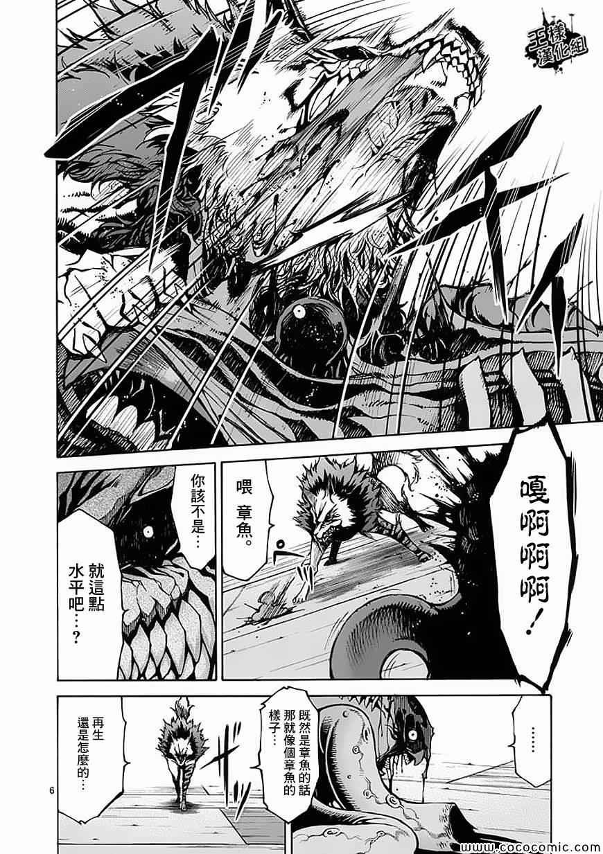 第33话