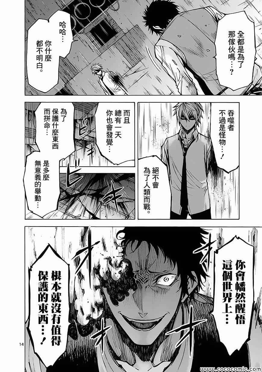 第33话