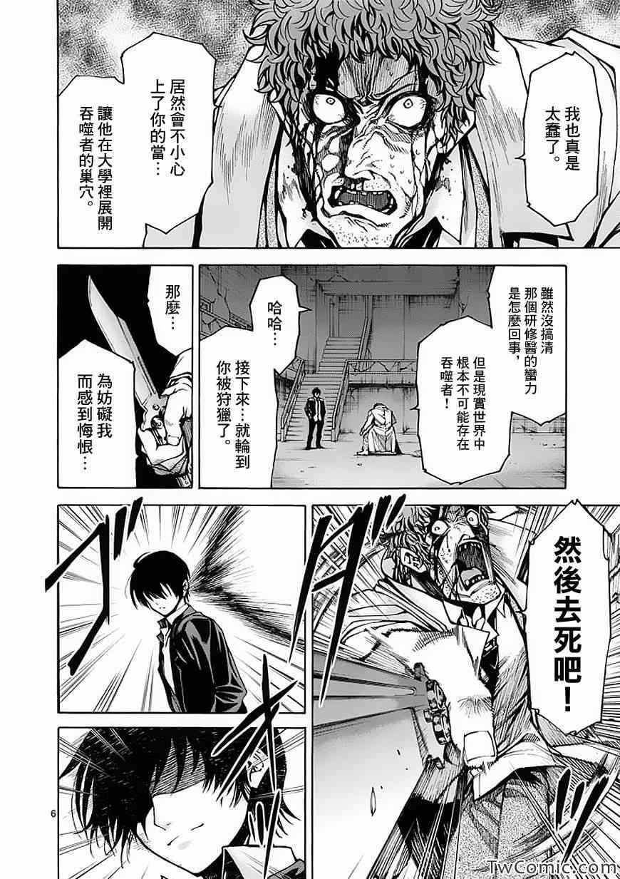第34话