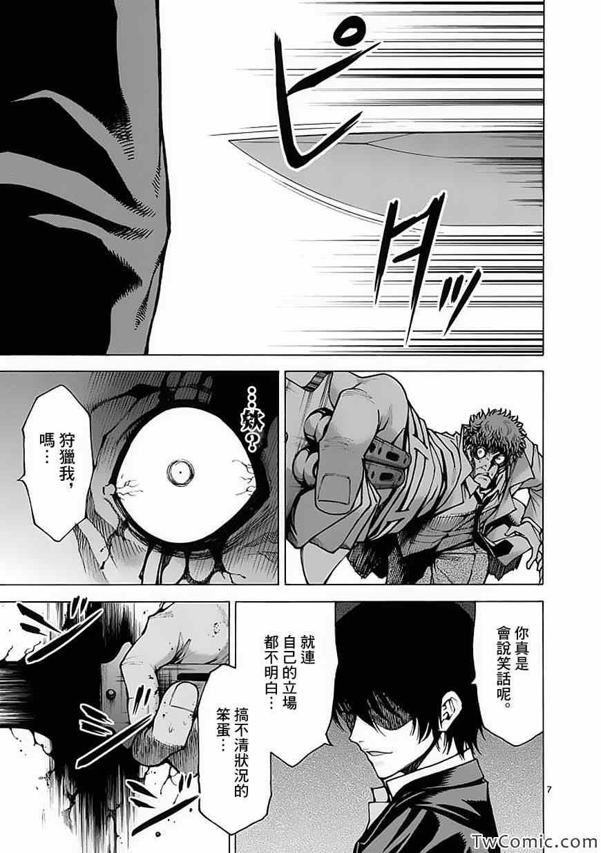 第34话