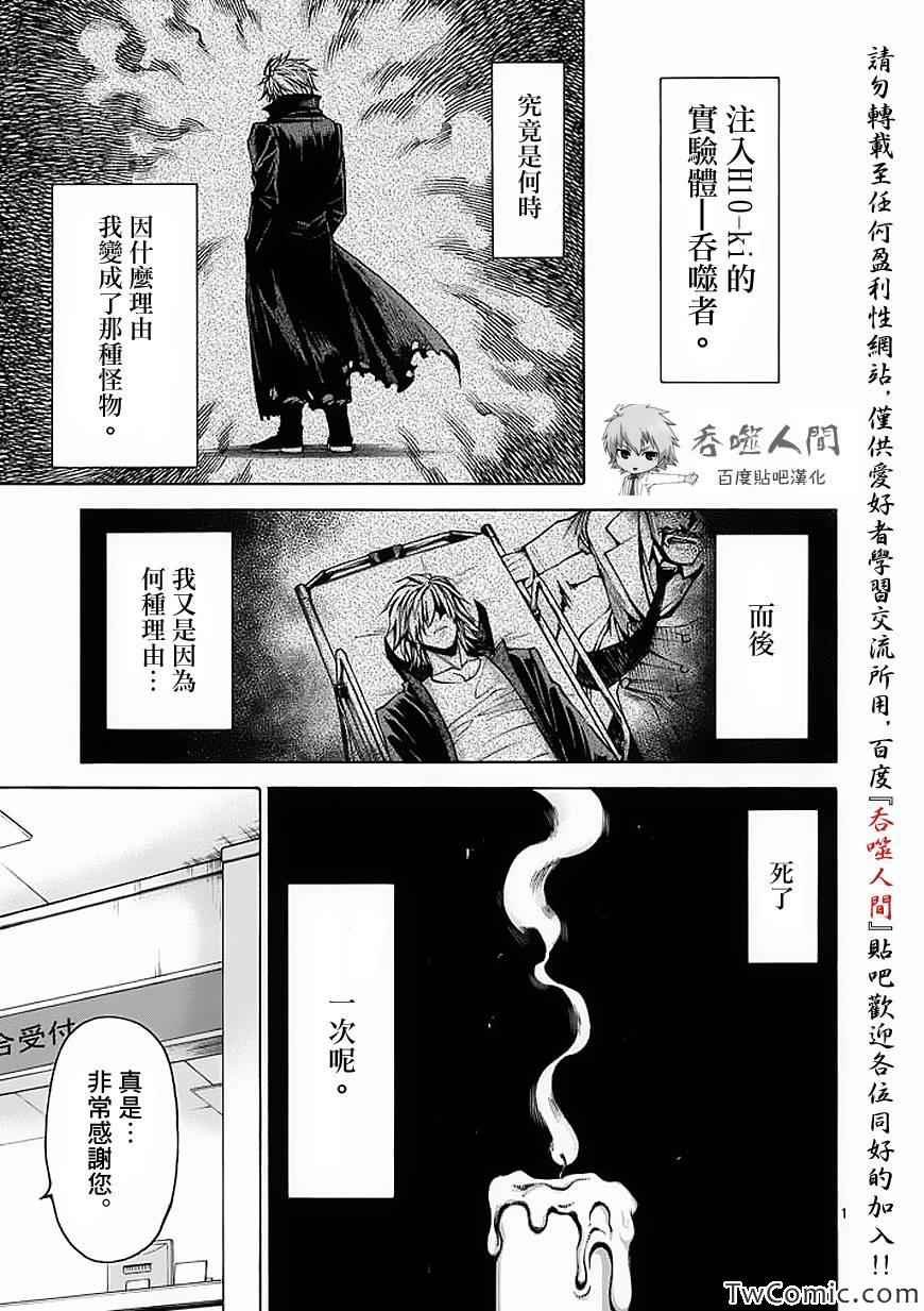 第35话