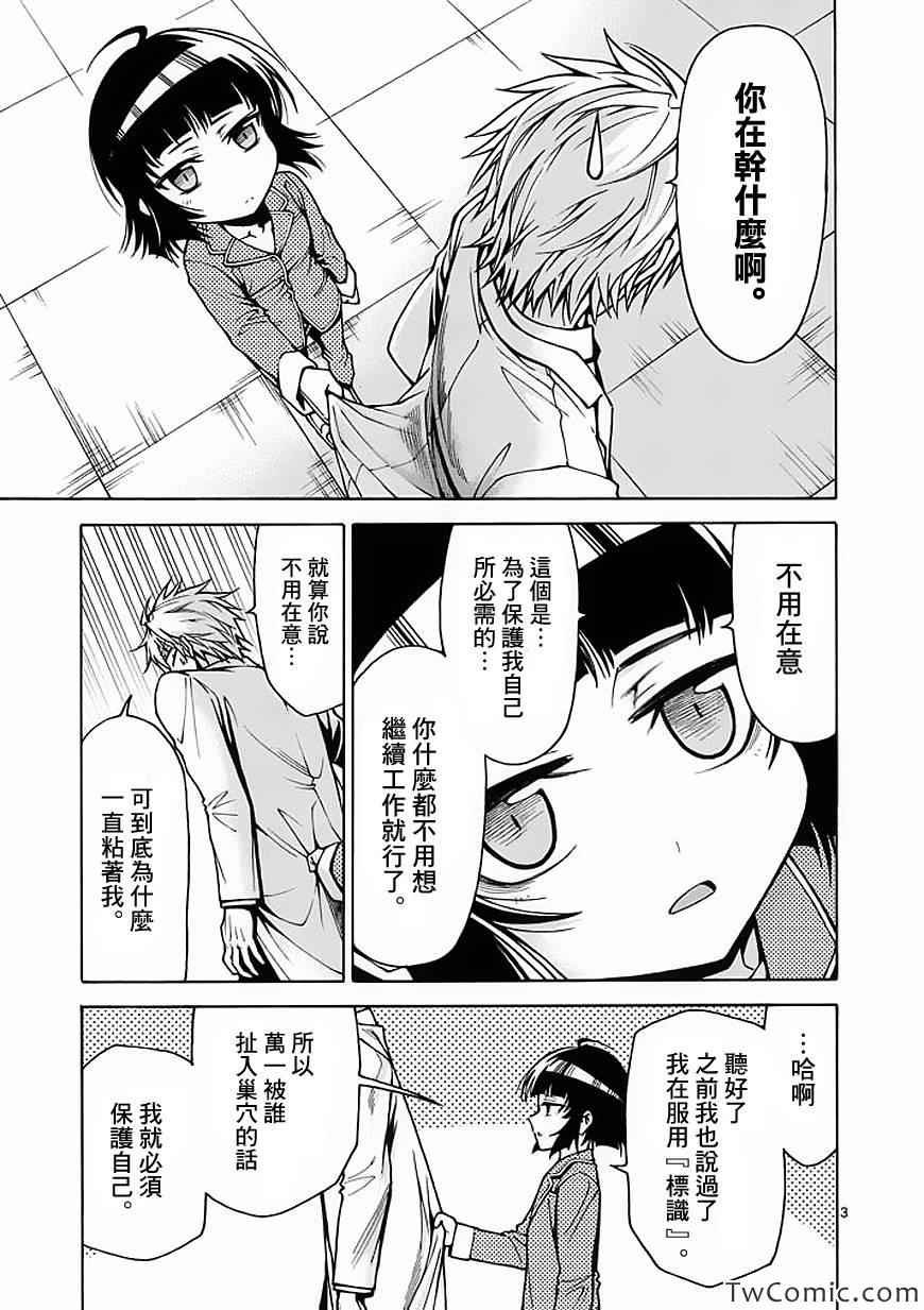 第35话